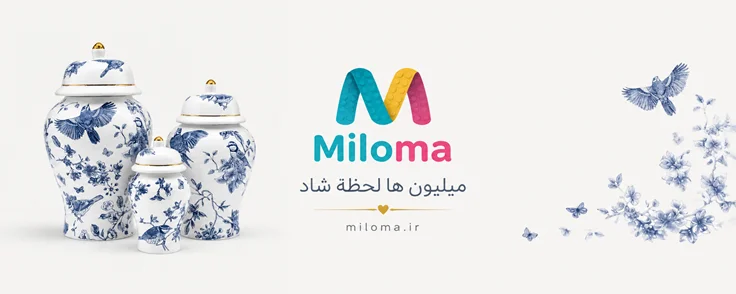 جینجر و جینجر جار